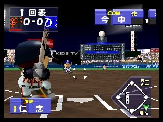 Chou Kuukan Nighter Pro Yakyuu King (Japan) cover art