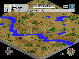 SimCity 2000 (Japan) cover art