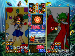 Puyo Puyo Sun 64 (English) cover art