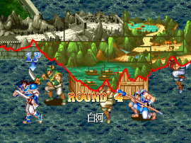 Sangokushi Iii Gaiden Kakou On S Revenge Dx Hack