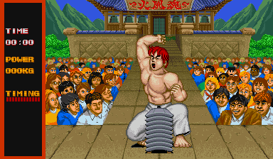 Street Fighter Japan Pneumatic Buttons cover art