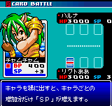 SNK vs. Capcom – Card Fighters 2 – Expand Edition (Japan)