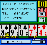 Neo Dragon’s Wild – Real Casino Series (World) (En,Ja) (v1.13)