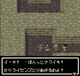 Nigeronpa (Japan) cover art