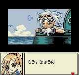 Dive Alert – Burn Hen (Japan) cover art