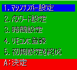 Prize Game – PP-AA01 Pusher Program (Japan) cover art