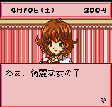 Pocket Love if (Japan) cover art