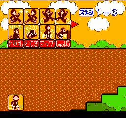 Bazaru Degozaru no Game Degozaru cover art