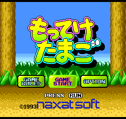 Motteke Tamago cover art