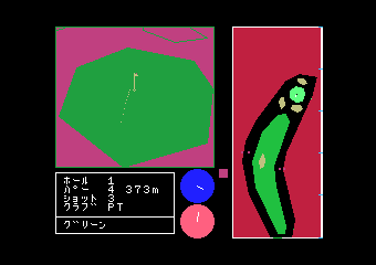 3D Golf Simulation cover art