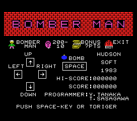 Bomber Man cover art