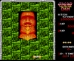 Arkanoid 2 cover art