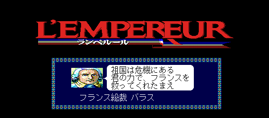 Lempereur cover art