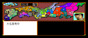 Nobunaga no Yabou – Bushouhuunroku