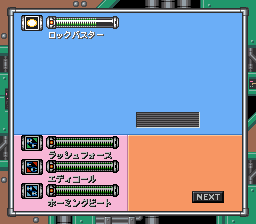 Rockman 7 EP cover art