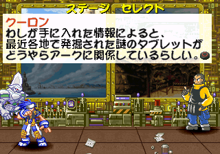 Panzer Bandit cover art