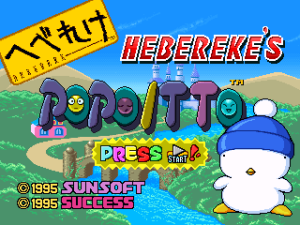 Hebereke’s Popoitto