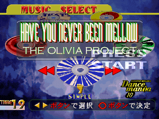 Dance Dance Revolution (Japan) cover art