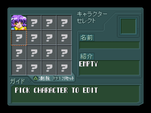 Kakuge Yarou – Fighting Game Creator (Japan) [En by TransGen v1.0Beta]