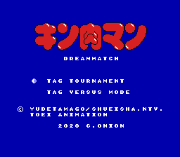 Kinnikuman: Dreammatch cover art