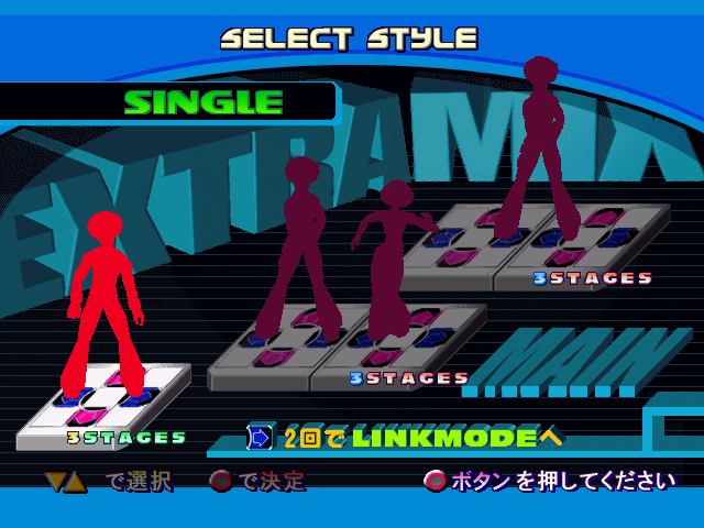 Dance Dance Revolution – Extra Mix cover art
