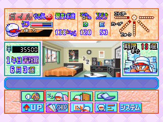 Jikkyou Powerful Pro Yakyuu ’99 – Ketteiban cover art