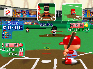 Jikkyou Powerful Pro Yakyuu 2000 – Ketteiban cover art