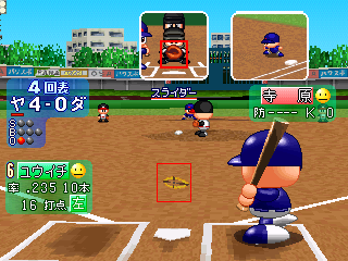 Jikkyou Powerful Pro Yakyuu 2001 – Ketteiban cover art