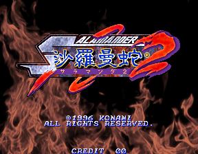 Salamander 2 Ver Jaa cover art