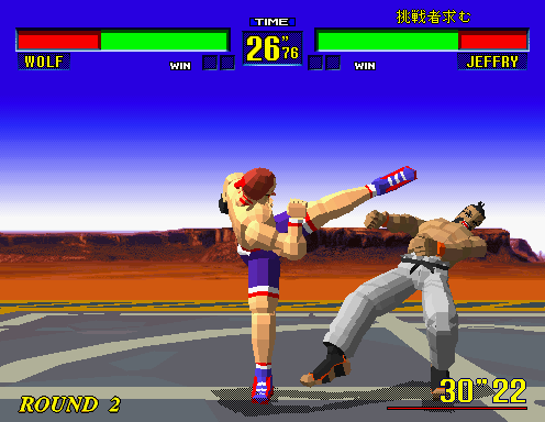 Virtua Fighter cover art