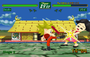 Virtua Fighter Kids Juet 960319 V0 000