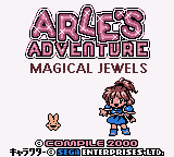 Arle no Bouken – Mahou no Jewel (English Patched) cover art