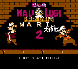 Mali Lugi Super Mari 2 cover art
