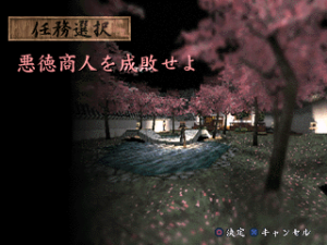 Rittai Ninja Katsugeki – Tenchu (Japan)