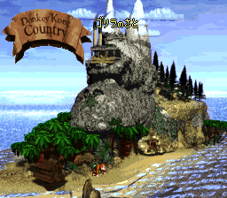 Donkey Kong Country Hack Advanced God Mode cover art
