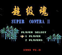 Super Contra II cover art