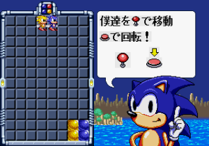 Segasonic Bros Prototype Hack