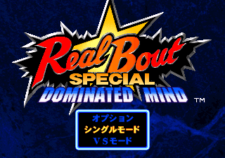 Real Bout Garou Densetsu Special – Dominated Mind (Japan) cover art