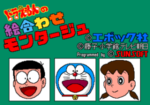Doraemon No Eawase Montage Prototype