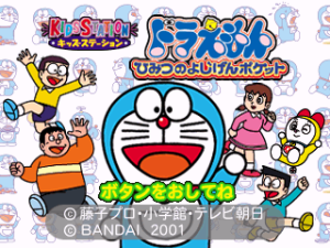Kids Station – Doraemon – Himitsu no Yojigen Pocket (Japan) (Controller Set)