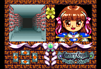 Madou Monogatari I – Honoo no Sotsuenji (English) cover art