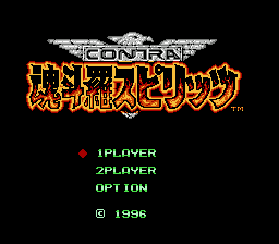 Contra Spirits ending fixed cover art