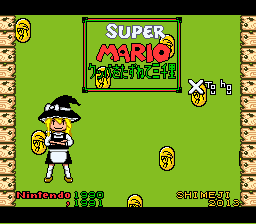3000 Leagues in Search of Bowser – Touhou Edition (English) (V2.54) cover art