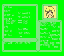 Bishoujo Shashinkan – Studio Cut (Japan) (Unl)