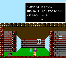 Dandy – Zeuon no Fukkatsu (Japan)