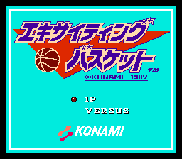 Exciting Basket (Japan) cover art