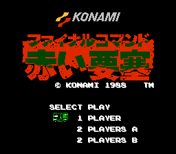 Final Command – Akai Yousai (Japan)