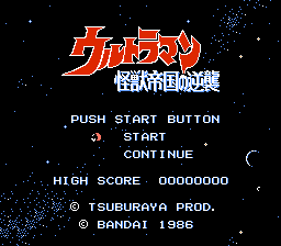 Ultraman – Kaijuu Teikoku no Gyakushuu (Japan)