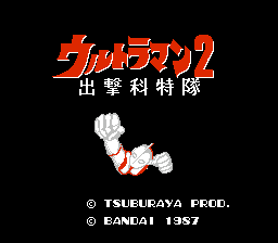 Ultraman 2 – Shutsugeki Katokutai (Japan) cover art