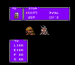 Ultraman Club – Chikyuu Dakkan Sakusen (Japan)